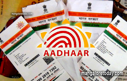 Aadhar cards not compulsory: Supreme Court
